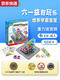 蓝彩何重力迷宫棋3d走珠玩具逻辑思维滚珠游戏steam玩具礼物 重力迷宫棋60关实测8岁+12178
