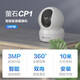 Флуорит Ezviz Camera для домашнего использования, беспроводной монитор Wi-Fi High Definition, мобильный телефон yingshiyun.