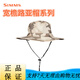 SIMMS新品美国钓鱼帽子防风透气路亚帽海钓矶钓帽飞蝇鸭舌帽户外遮阳帽 PG-14107-SMALLFIT 均码