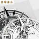 World map compass earth sticker window reflective decoration 12108 KH12108 Map world compass earth reverse