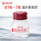 燕之屋鲜炖燕窝冰糖营养滋补【投料1.5g】孕妇礼品即食燕窝鲜享款45g 45g*84瓶【低糖款季套餐】【默认每周发7瓶】