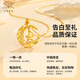Chinese jewelry gold necklace pure gold 999 pendant gold dreamweaver network star and moon set chain for wife birthday gift for girlfriend 1.45g-1.55g pendant free silver chain rose gift box