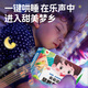 【48小时内发货】会说话的早教有声书0-6岁儿童手指点读发声读物中英双语学习机 宝宝学说话绘本3到7岁幼儿睡前故事儿歌粤语启蒙发声玩具书孩悦时光 【超值+5元享】早教有声书+儿歌童谣300首