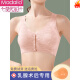 莫代尔义乳文胸切除术后专用胸罩轻质硅胶前排内衣女棉质假胸假乳房 【右侧】绿色内衣+轻质义乳 4XL (100/44)