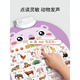 Audio Early Education Hanging Chart Baby Klicken Sie Klicken Sie auf Lesen und Lesen von Alphabetisierungsbüchern und lernen Sie das Sprechen und Aufhängen von Malaufklebern Kinderspielzeug 2676 Alphabetisierungstabelle im zweiten Band der ersten Klasse 406 Wörter