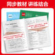 Examen de pratique du secondaire Elective 12026 New Edition Practice Examination Chinois Mathématiques Physique anglaise et chimie Géographie Lu Education Edition LJ Selective obligatoire 1