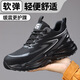 
Junbu (JUNBU) labor protection shoes for men's steel head anti-smash and anti-puncture ultralight breathable soft sole safety work shoes F118BK 42