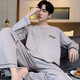 Pang Donglai DL Frühlings- und Herbst-Pyjamas für Männer reine Baumwoll-Langarmhose koreanische losen lässige Anzüge können außen für Sommer, Herbst und Winter Home Clothes Black Blue_zy9901 L (empfohlene 100-130jin [Jin gleich 0,5 kg]) getragen werden (Jin gleich 0,5 kg])