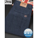 JEEP SPIRIT Mulberry Silk Summer Thin Jeans Middle-aged Men's Slim Straight Trousers Blue 723 [Mulberry Silk] 44 (waist circumference 3 feet 36)