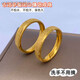 JBV Old Phoenix Authentic Gold Frosted Men and Women Couple Rings Pair of Gypsophila Versatility Frosted Gold Rings No. 10 Reference 150-170Jin Jin is equal to 0.5kg. Same style as Fat Donglai.