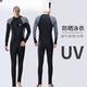MORTEN SOLUM One-piece Men's Swimsuit Youth Plus Size Men's Diving Suit Equipment 23 Sleeve Pants Sun Protection Swimsuit Black Gray + Black Gray Sleeves One Size XL Recommended Weight 120-1b