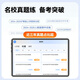 Zhuangyuanlang 2026 new T610 tablet ai learning machine two-in-one student-dedicated infant elementary school, junior high school to high school curriculum synchronized pinyin English for children of all ages, 12+512G free learning for all subjects / 1 unit for 12 years / gift pack
