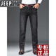 Jeep Spirit Jeep High-End-Jeep-Sommer-Herrenhosen für Männer losen gerade tiefe Geschäfte Casual Stretch Long Hosen Herren Frühling und Herbst Schwarz Gray-679 42 3,2 Fuß