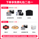 DJI Flip drone handheld Vlog Flight Camera 4K HD Camping Travel Aerial Photography Drone Beginner Drone Mini Portable Follow-up Small Vlog Flip Practical Dual Electric Set (Ordinary Remote Control) Official Standard [Advanced Gift Pack 2] 256G High Speed Card + Card Reader