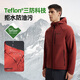 Nosilan 25 Autumn and Winter Soft Shell Jacket Men's Water-Repellent Hiking Outdoor Mountaineering Three-Proof Jacket Soft Shell Jacket Vermilion Red-70E Male 175