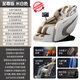 AUX 2025 new massage chair LH15A home full-body space capsule zero-gravity multi-functional intelligent electric massage sofa chair birthday gift for parents and parents on Mother's Day supreme flagship model丨intelligent voice waist and leg hot compress foot roller white beige