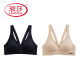 浪莎（LangSha）无痕前扣文胸小胸聚拢上托防下垂美背内衣女无钢圈夏季薄款奶胸罩 2件装：黑色+肤色 M (85-105斤)
