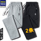Casual pants men's spring new solid color guard trousers elastic waist elastic sports versatile knitted loose pants dark gray + black foot binding two-piece 3XL