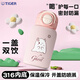 
Tiger brand (TIGER) cartoon ghost thermos cup insulation duration children's water cup 316 stainless steel student large capacity portable cup [food grade 316 stainless steel] white and blue-BXAY13792小