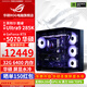 ASUS ROG family bucket 285K/RTX5080 RTX5070Ti computer host desktop assembly computer deep learning AI computing design rendering e-sports game console DIY complete machine with one 285K+RTX5070