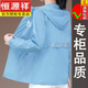Hengyuanxiang Sommer Outdoor Sonnenschutzkleidung 2025 Neue Sportarten Ice Seide Lila 1 äußere Reitjacke Haut Kleidung Grün 3xl Empfehlung [140-155jin [Jin ist 0,5 kg]]