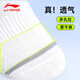 Li ning (li-ning) chaussettes de sport masculins automne-ball de basket-ball sweat-absorbing and antibactérien houstante chaussettes trois paires en noir et blanc gris blanc triple l (adapté aux tailles 38-42)