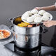 Thickened steamer stainless steel soup pot household two-layer three-layer multi-layer steamer hot pot induction cooker open flame universal pot silver 2 layers 26cm