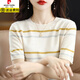皮尔卡丹条纹短袖T恤女百搭2025夏季新款拼色圆领冰丝针织衫半袖短款上衣 DX761#草莓粉 S 建议90斤以内