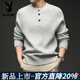 Playboy (PLAYBOY) spring and autumn men's thick knit sweater thick round neck sweater Henry collar three-button pullover sweater for men high-end MJ8523 light gray M /165/105