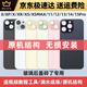 Suitable for Apple glass genuine X original back cover xr xsmax 11Pro 12Promax 13mini 1 pink Free video tutorial + tools iPhone15Plus