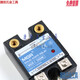 XMSJSSR单相40A固态继电器-1D4840直流24V控交流220vDC-AC 单只固态继电器