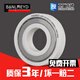 Wen Yijia Customized BMD Keramiklager 693 694 695 696 7 8 699 6700 6701 6702 6703 6 693HQ/P4 [3*8*4]