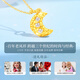 Lao Fengxiang 18K gold necklace women's moon pendant jewelry fashion light luxury versatile birthday anniversary gift for girlfriend and wife 18K gold pendant * brand gift box