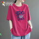 
Woodpecker 2025 new summer large-size short-sleeved T-shirt for women loose and slimming 100% pure cotton medium-length versatile printed top 983# ginger [100% pure cotton] XL [Suggested 135-155Jin [Jin equals 0.5 kg]]