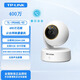 Pulian Pulian full-color wireless home camera 360 No blind spots remote baby elderly pet monitoring WiFi connection TL-IPC44CL-v2 full color 4 million wireless + wired standard (no memory card)