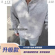 吴权湾灰色亨利领毛衣男冬潮流复古cleanfit毛线衣慵懒风套头内搭打底衫 浅灰色/质量升级款 2XL