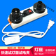 E27 test lamp holder E14 lamp stand with switch clamp lamp bulb 2-4 position plug quick LED test electric clip 2-position holder