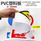 BELIK must wear a safety helmet 30*22CM PVC board factory workshop construction slogans warehouse prohibited signs prompts safety signs warning signs XAQ01
