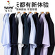 啄木鸟（TUCANO） 白衬衫男短袖免烫弹力商务正装工作服夏季纯白色半袖衬 6187D 38