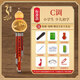 
Golden Peacock Redwood Hulu Silk C-tune Primary School Students Professional Performance Level B-tune Beginners Adults Ebony Flagship Store Musical Instruments Redwood Pipe Double Peacock [Standard C-tune] + Giveaway