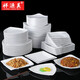 Xiangyuan Sememide Sweeware Plate Restaurant Restaurant Cold Band