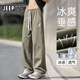 JEEP SPIRIT吉普男士裤子夏季薄款美式潮牌直筒冰丝裤男生军绿色凉感透气休闲 灰色6636 M
