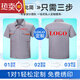 等兄临夏季工作服薄款男长短袖套装工厂服定制车间劳保环卫工地服装定制 藏蓝长袖6189 S 160(s)单上衣