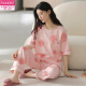 莫代尔夏季女士短袖睡衣套装纯棉长裤纯棉家居服夏天韩版薄款可外穿 Y9719 L (建议95-115斤)
