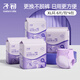 Zichu Probiotic Good Pantal