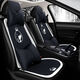 
Cartoon car seat cushion single-piece summer ladies crown cute backrestless three-piece set four season universal rear seat cushion FB756 full car five-seater. Classic black standard version