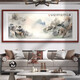 Tranquility Zhiyuan tea room hanging painting landscape painting living room sofa background wall decoration painting office calligraphy and painting study room mural KB106 ink landscape 153X63CM high-end (dark walnut color) solid wood frame texture canvas surface