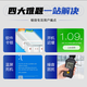 Changxiao Shangqi A National Subsidy 20% Desktop Computer Host Office y Home Single Machine (12a generación i3-12100f 16G 512G WiFi Bluetooth)