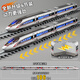 Train toy with track alloy extra large remote control high speed rail toy train children's Fuxing EMU model with straight track total length about 1.2 meters