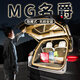 YUSEN YI MG3 COURCE D'INDUCTION ÉCLAINE